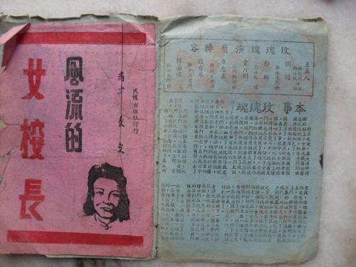 做个假葡萄牙
